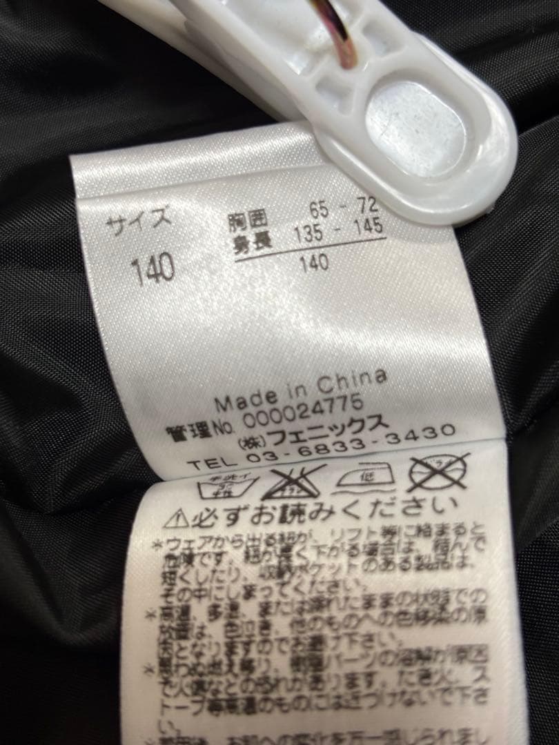 フェニックス140 新品　スキーウェア　子供　phenix キッズ　上下セット