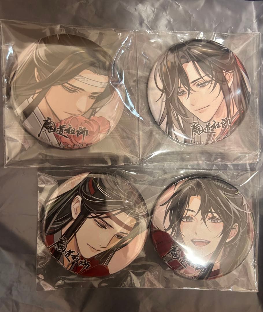 缶バッジ特典　魔道祖師 ドラマCD 第三期 ステラワース