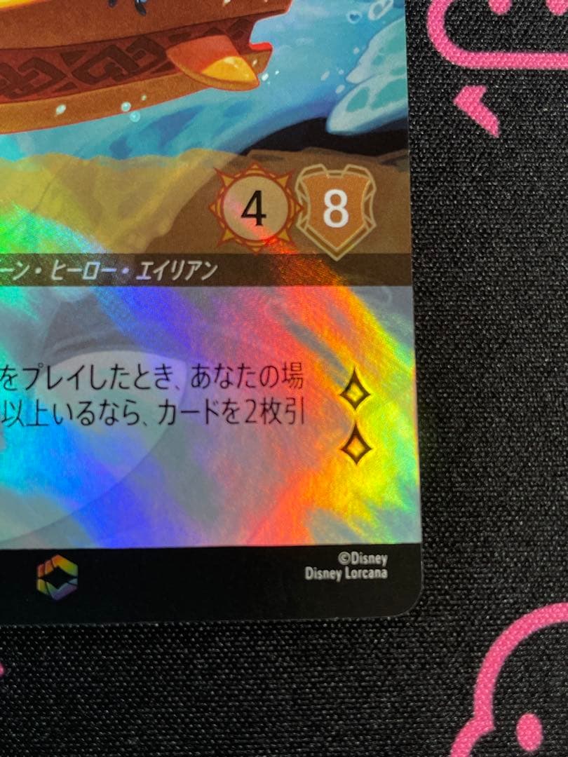 ［トレカ］ディズニー Lorcana スティッチお気楽サーファー　Stitch