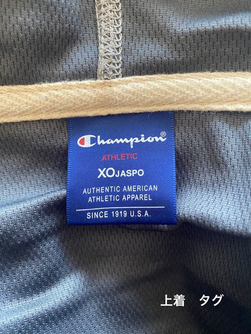 Champion スエット上下 XO グレー　CS1905