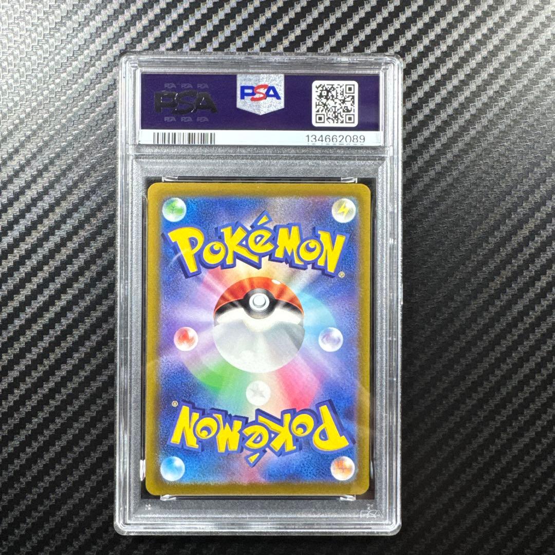 PSA10 希少4連番 ピカチュウ 25TH ANNIV-GOLDEN BOX