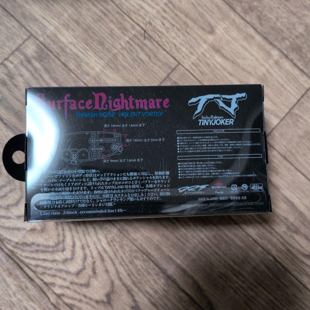 TIN JOKER ポッピングルアー 14cm新品，未使用