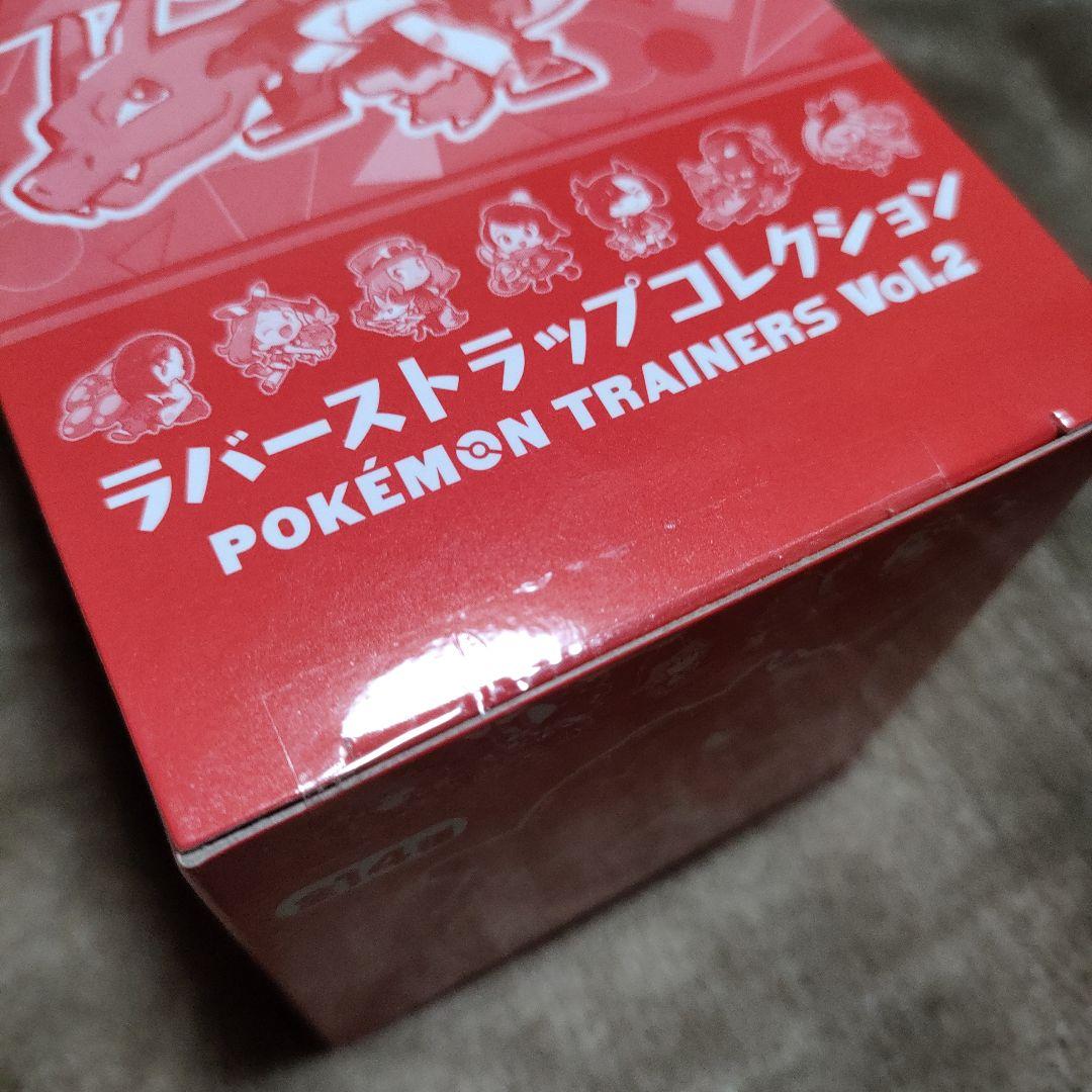 ​【新品未開封】ポケモン ラバーストラップコレクション vol.2 ポケモン