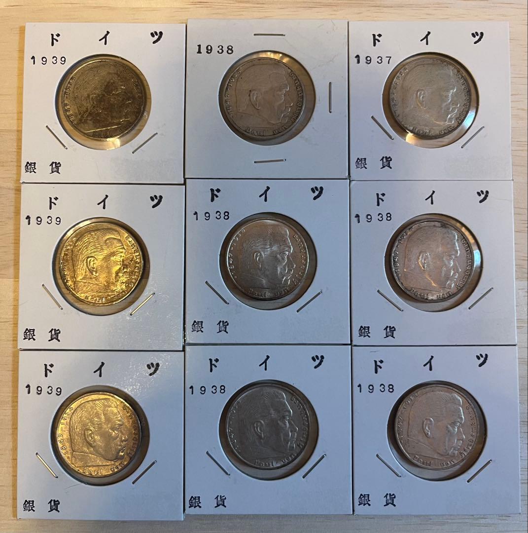 ドイツ第三帝国2ライヒスマルク(1937-39年)9枚