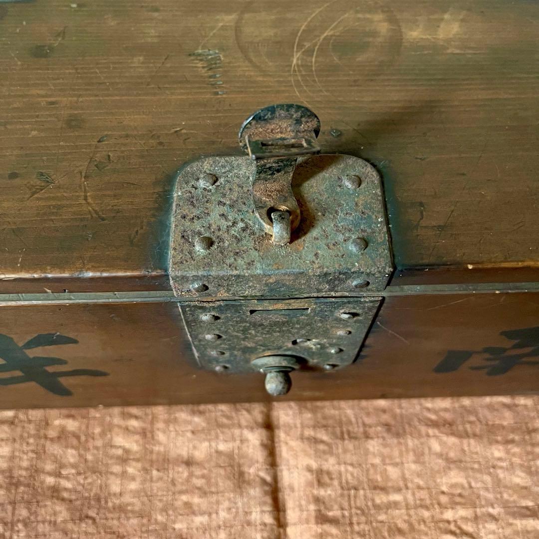 古道具　幕末　文字入　銭箱　千両箱