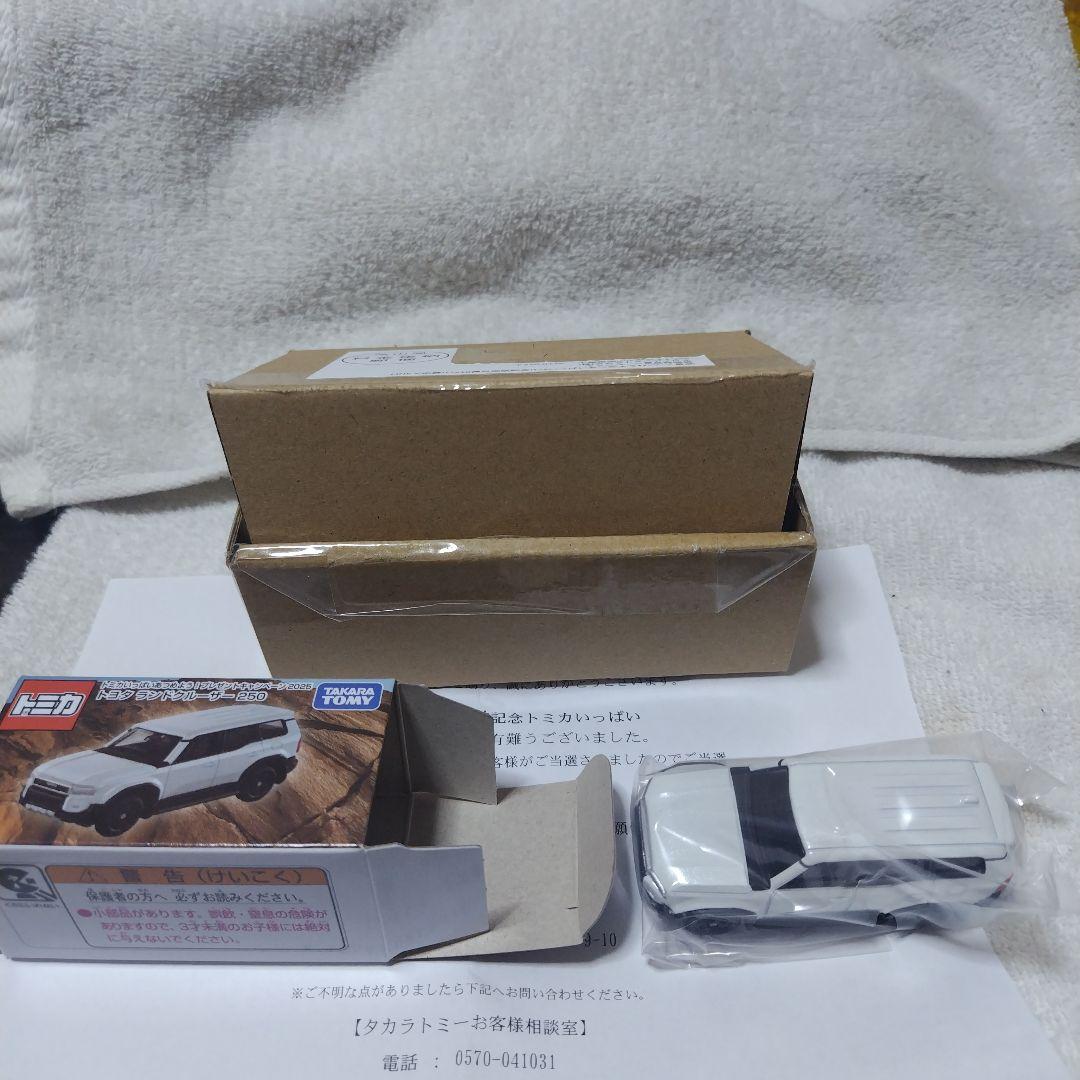 『 LINEで応募！トミカ10億台突破記念トミカいっぱい集めようキャンペーン美品