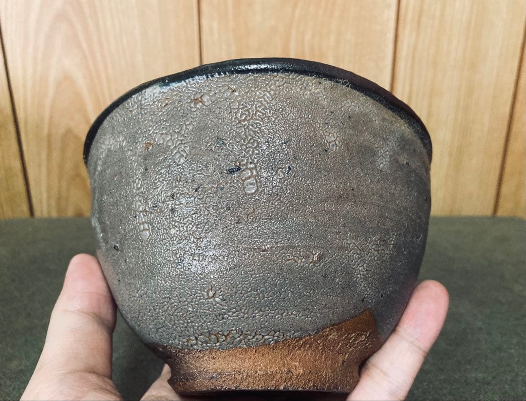 丸田宗彦 唐津 皮鯨茶碗 (検索 古唐津 中川自然坊 田中佐次郎