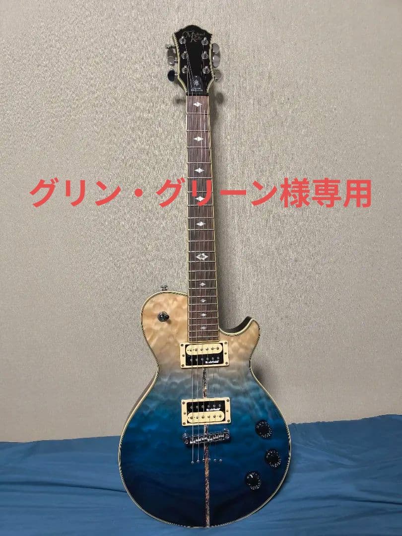 Michael Kelly Guitars エレキギター