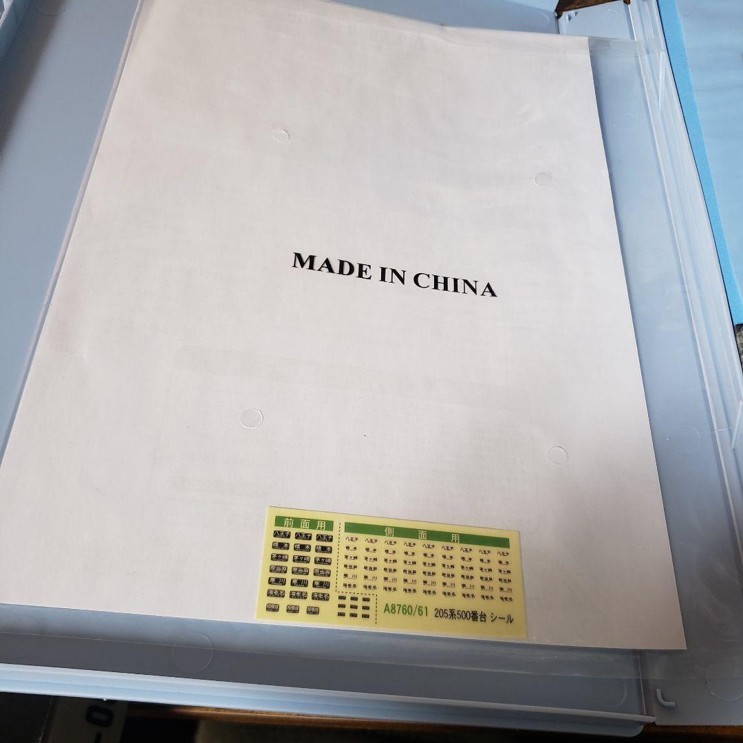 MICRO ACE A-8761 205系500番台相模線シングルアームP4両