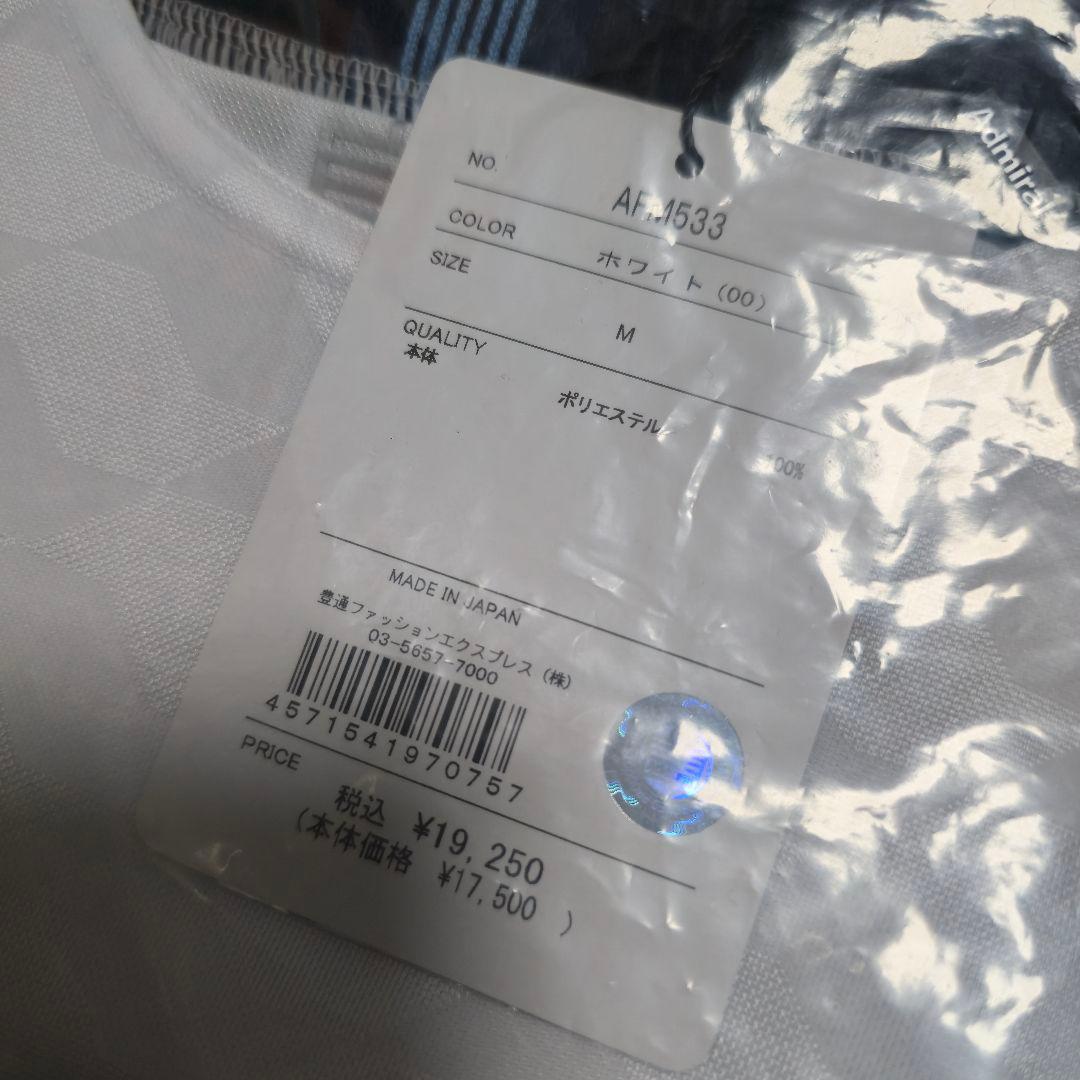 ジュビロ磐田 2026 J2·J3百年構想リーグ ユニフォーム Mサイズ