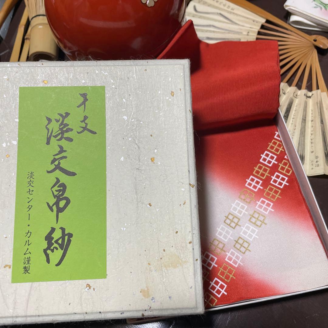 お茶セット