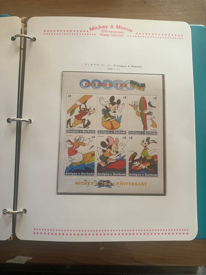 ミッキー&ミニー　誕生70年記念切手コレクション　郵趣サービス社