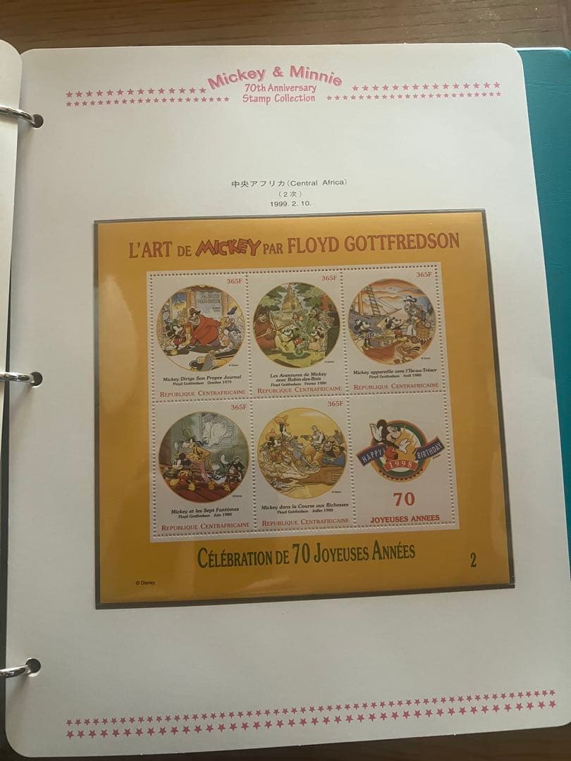 ミッキー&ミニー　誕生70年記念切手コレクション　郵趣サービス社