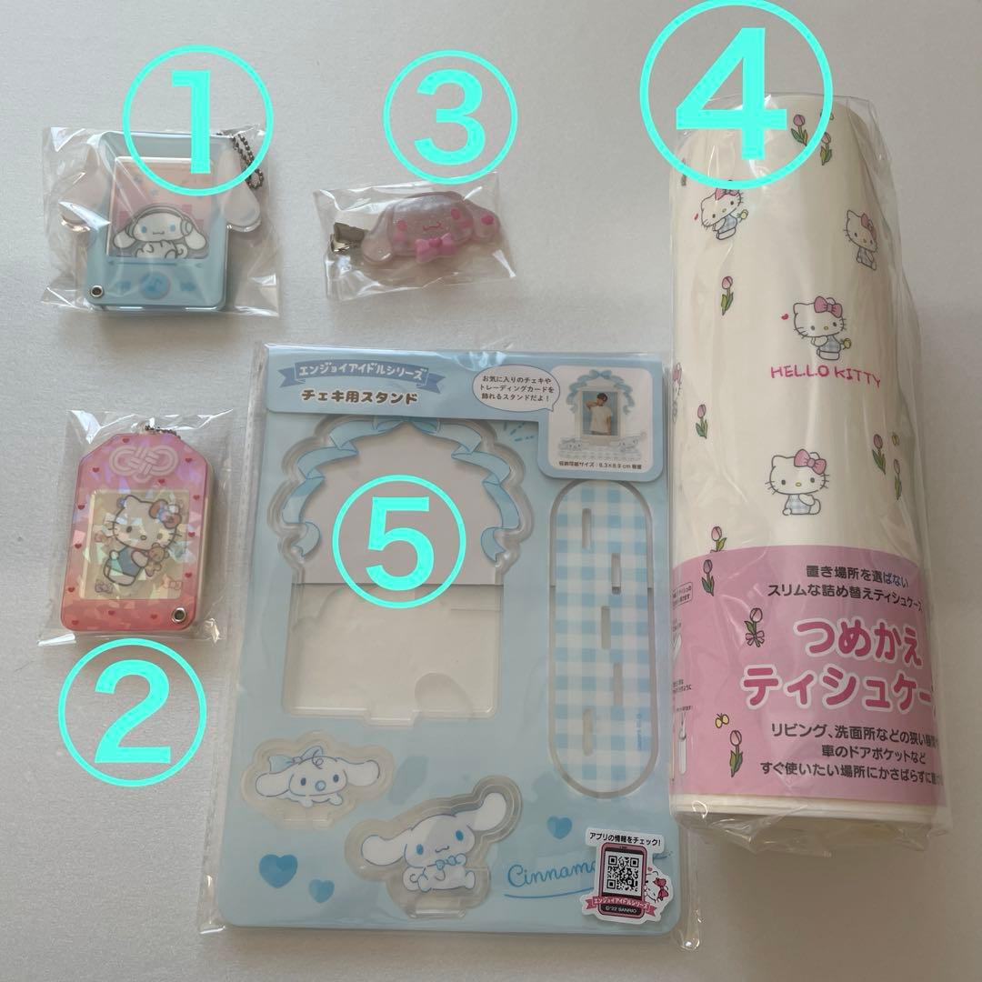 サンリオグッズ