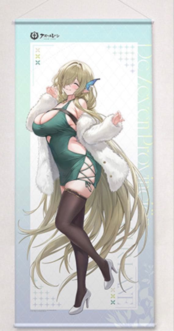 C107限定 アズレン プロヴィンシェン 描き下ろし特大タペストリー 冬デート