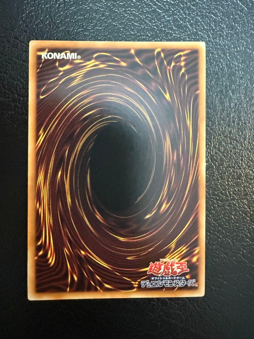 フルスピード・ウォリアー　プリズマ