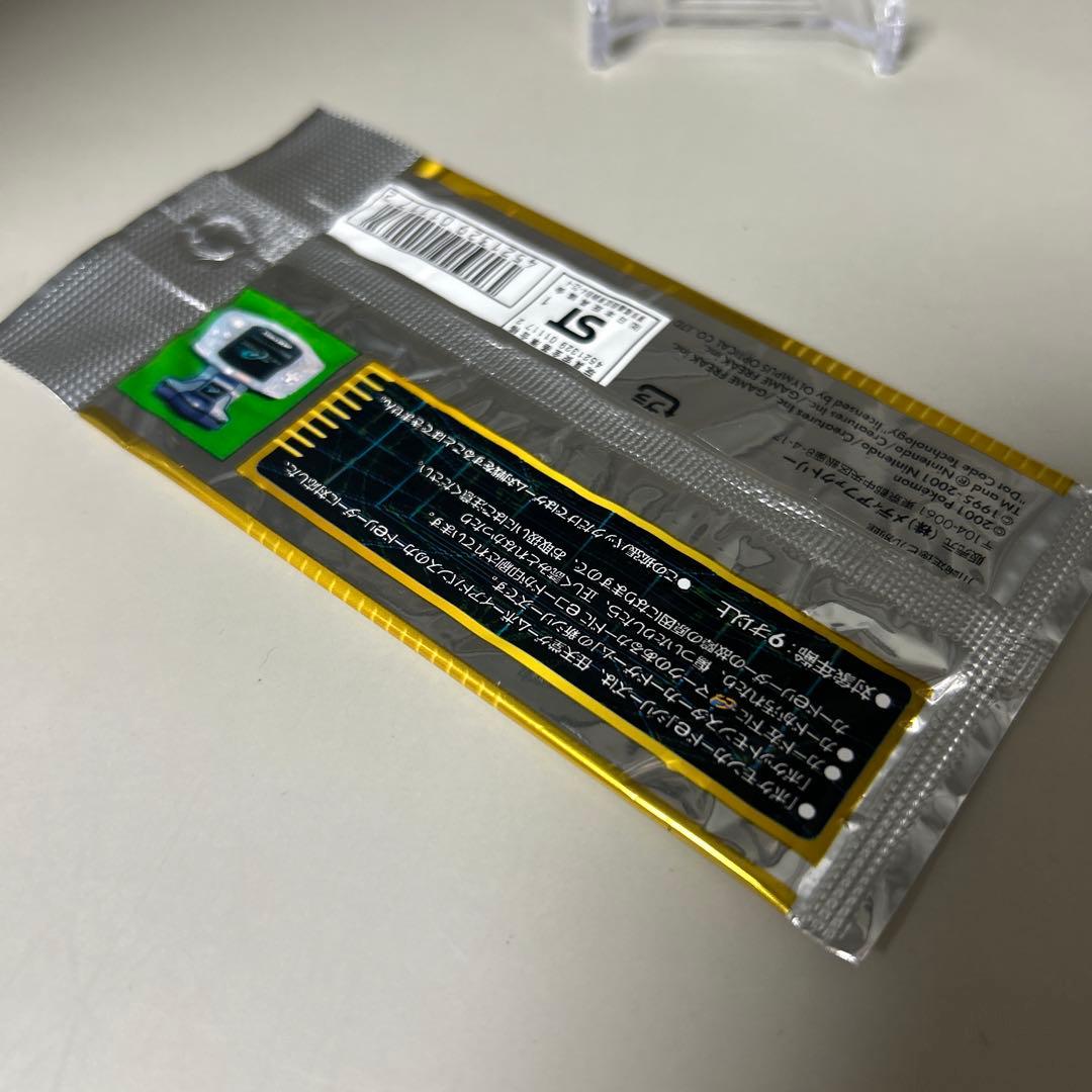 ポケモンカードゲーム トレーディングカードパック　基本拡張パック　eカード