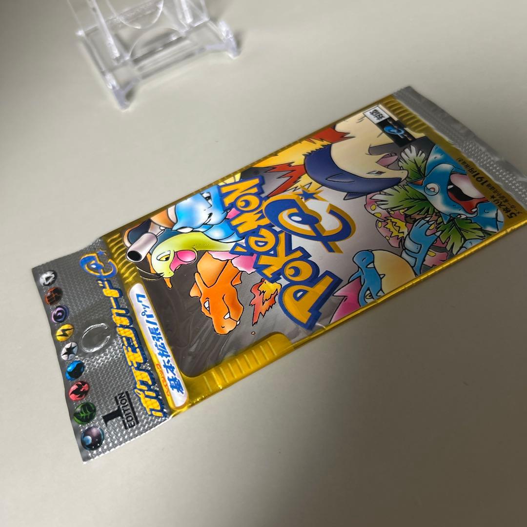 ポケモンカードゲーム トレーディングカードパック　基本拡張パック　eカード