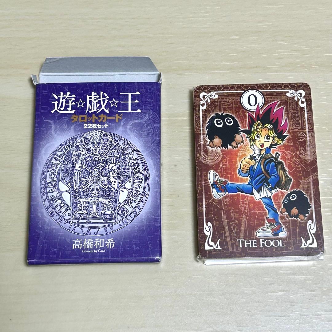 【遊戯王】文庫版懸賞 タロットカード（限定1000箱）シュリンク未開封