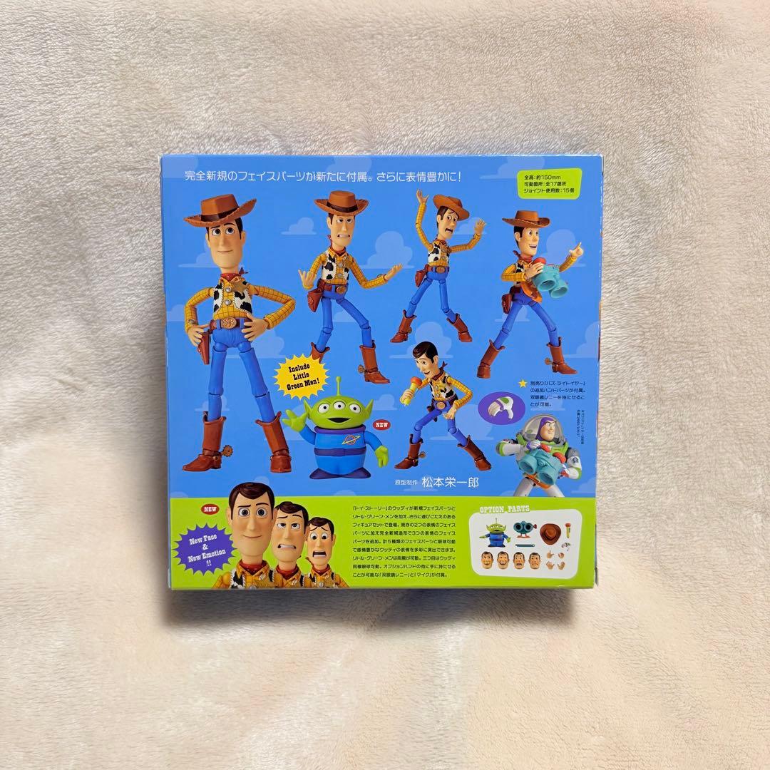 リボルテック ウッディ 1.5 トイストーリー　TOYSTORY ディズニー
