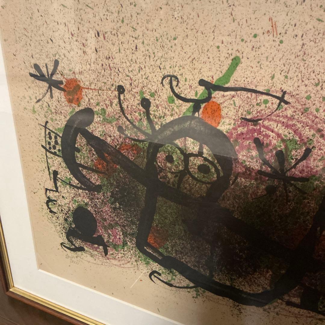 ジョアン　ミロ　　リトグラフ