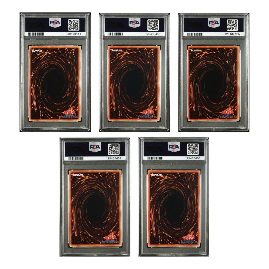 【PSA連番】遊戯王 初期 封印されしエクゾディア セット ウルトラ