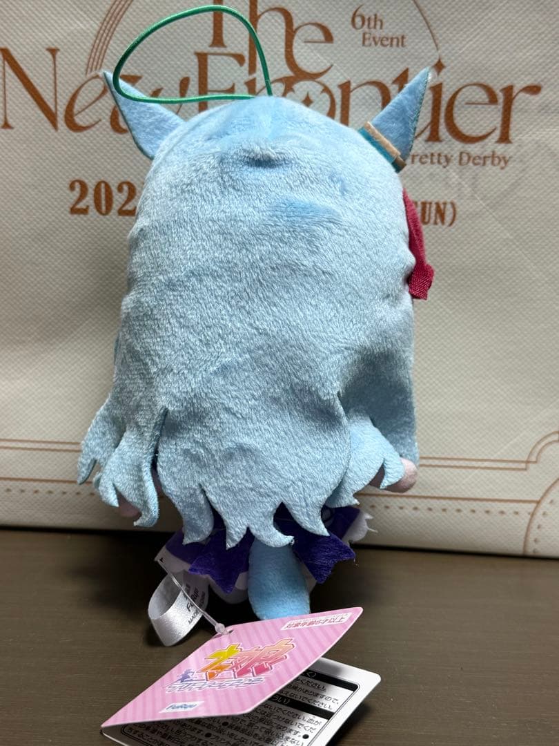 ウマ娘 ぬいぐるみ メジロアルダン