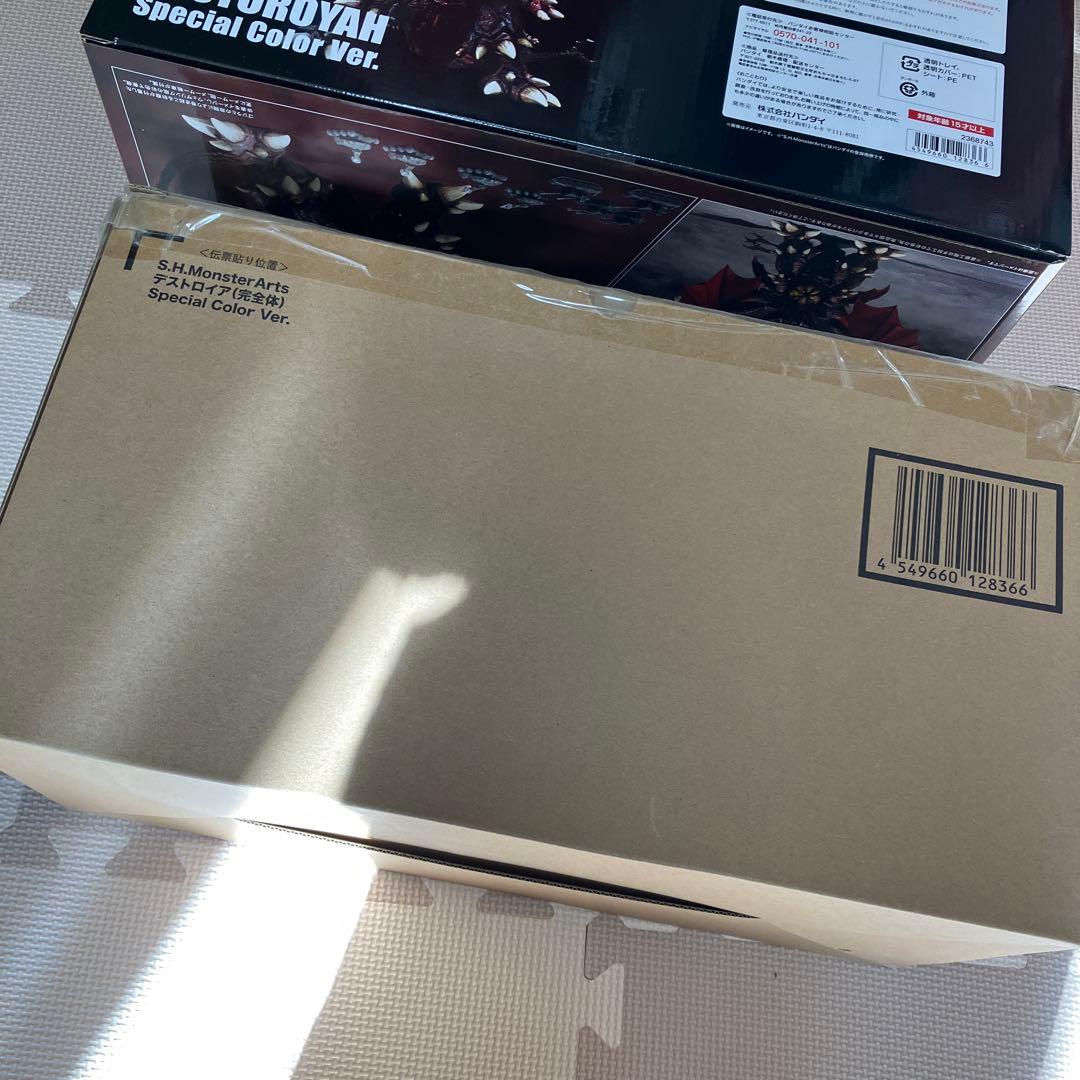 ★6 S.H.M DESTOROYAH Special Color Ver.