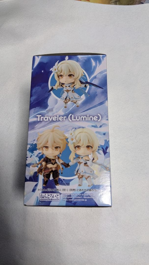 ねんどろいど Traveler (Lumine) 1718 英語版