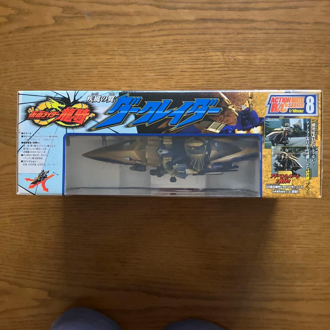BANDAI 仮面ライダー龍騎 ダークレイダー アクションバイク R/C 8