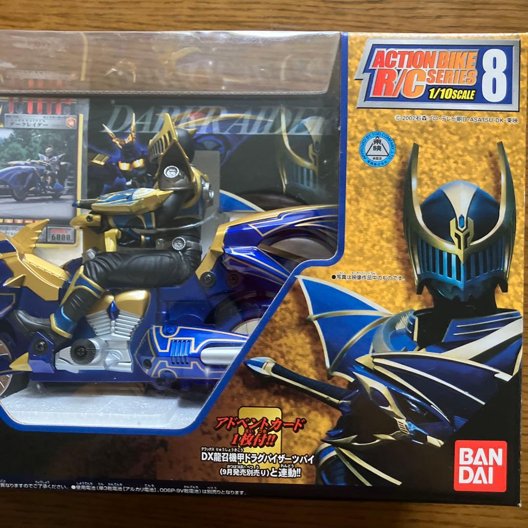 BANDAI 仮面ライダー龍騎 ダークレイダー アクションバイク R/C 8