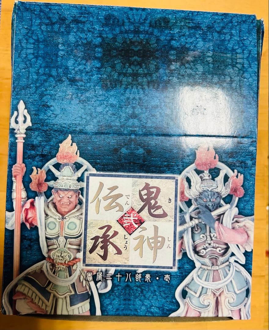 鬼神伝承 弍　眷属二十八部衆・壱