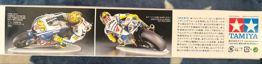 入手困難★未開封☆TAMIYA 1/12 バレンティーノ・ロッシ フィギュア