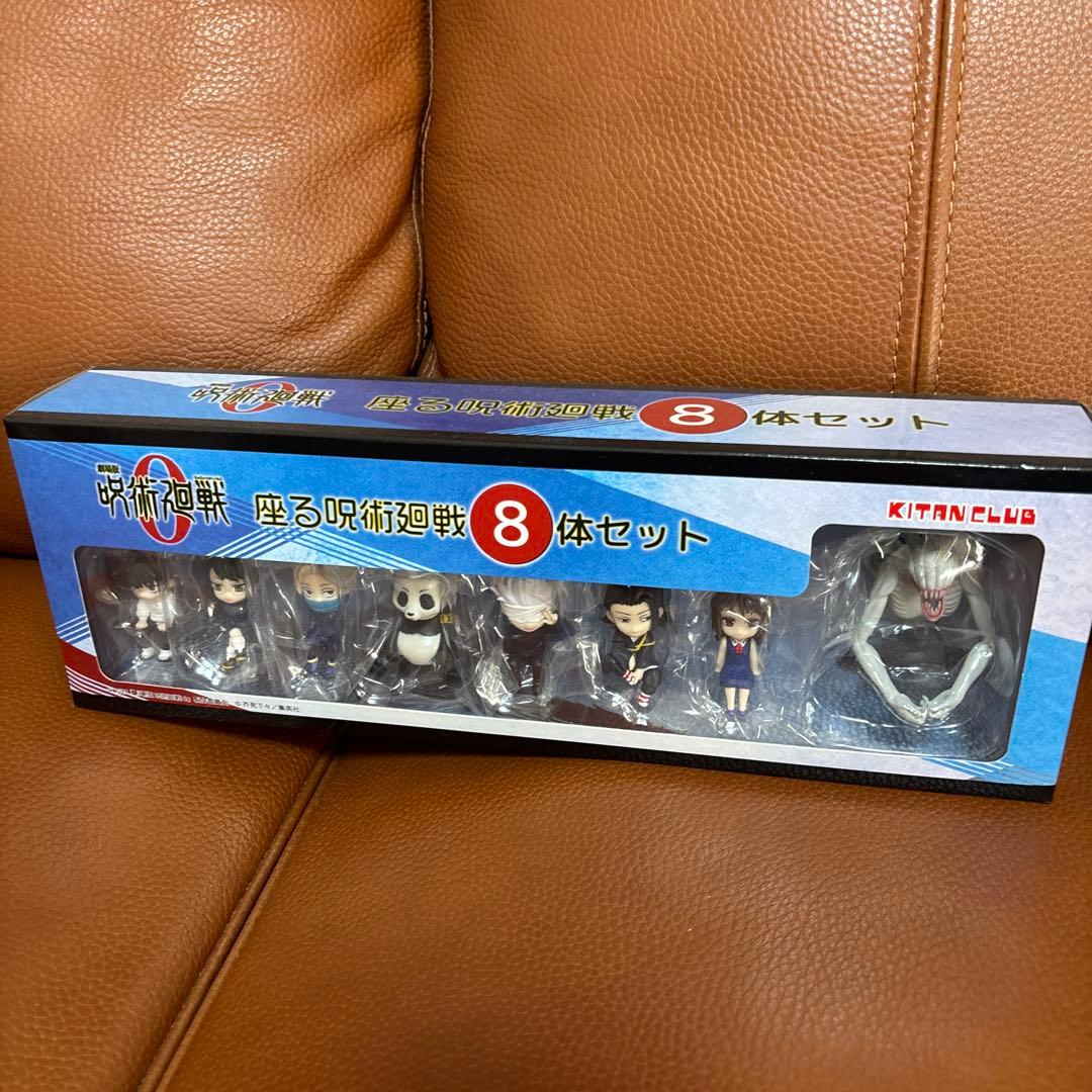 座る呪術廻戦8体セット