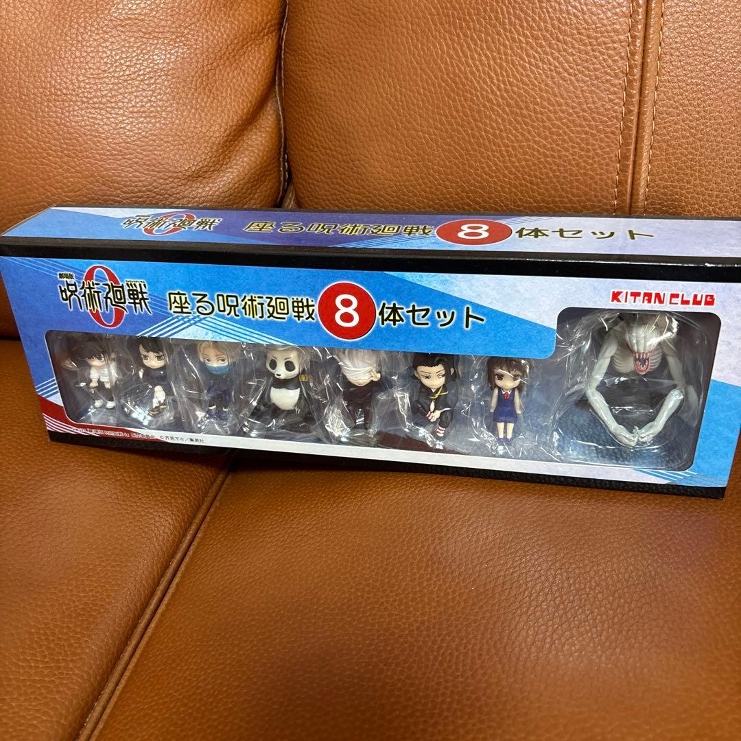 座る呪術廻戦8体セット