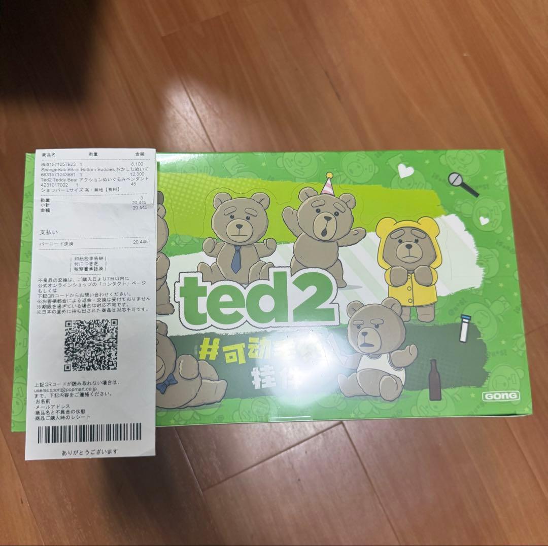 ted2 ボードゲーム