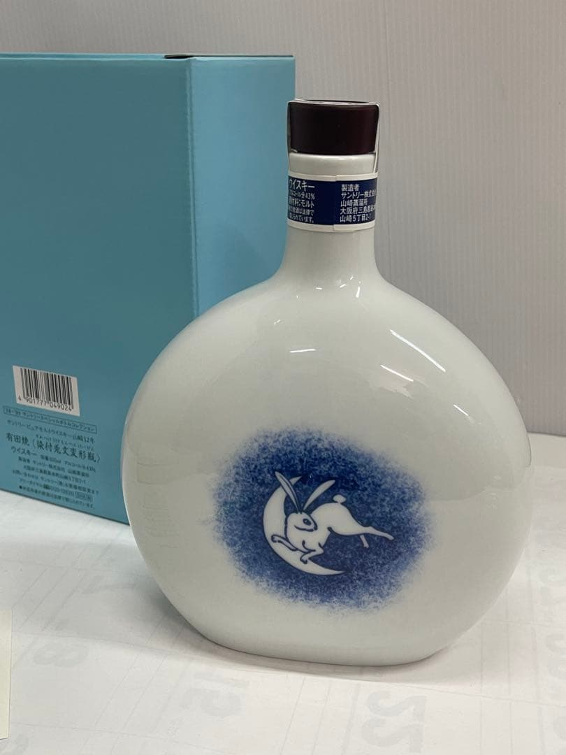 未開栓 サントリー 山崎12年 ウイスキー 有田焼 染付兎文変形瓶 16