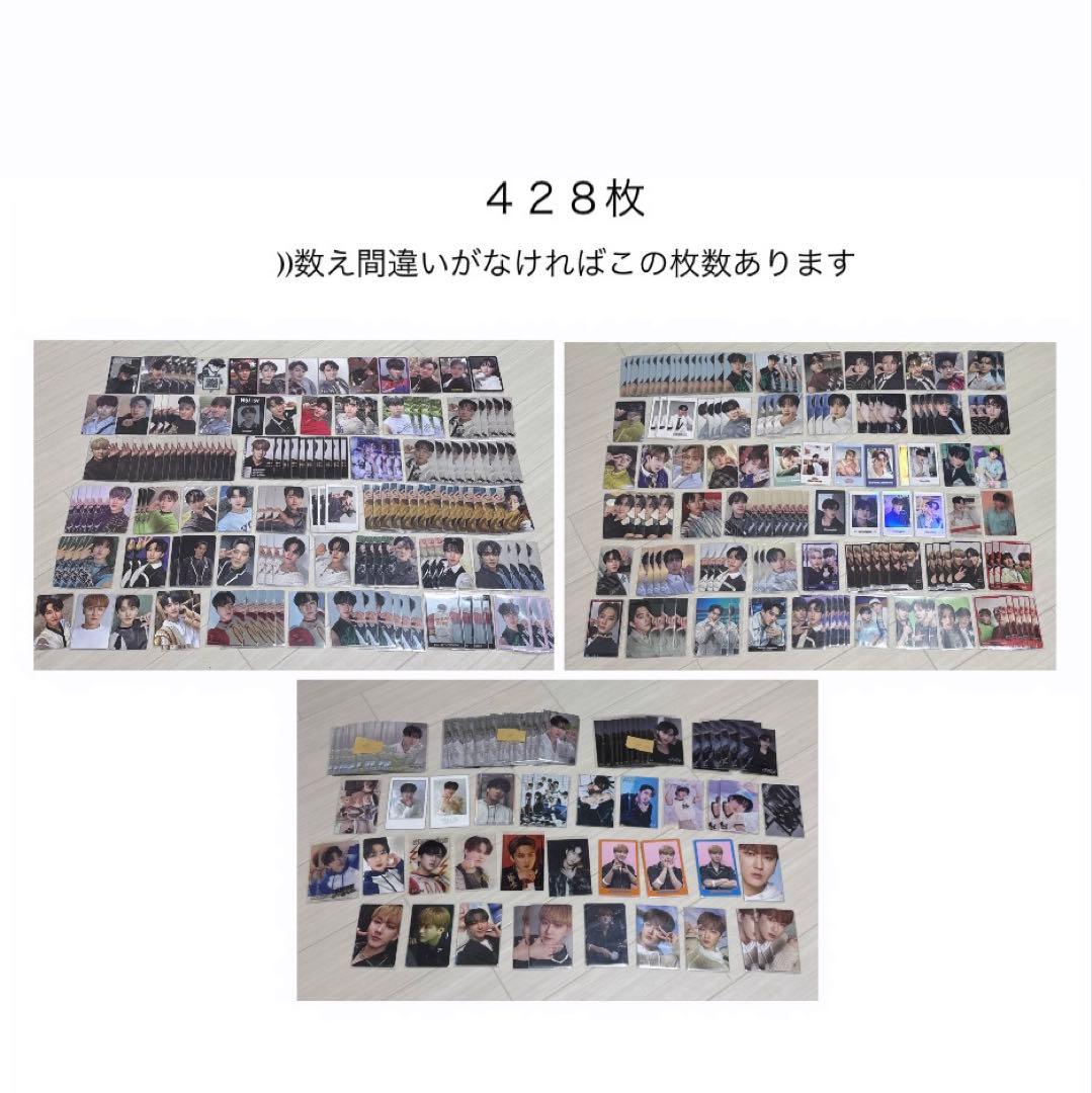 チャンビントレカまとめ売り