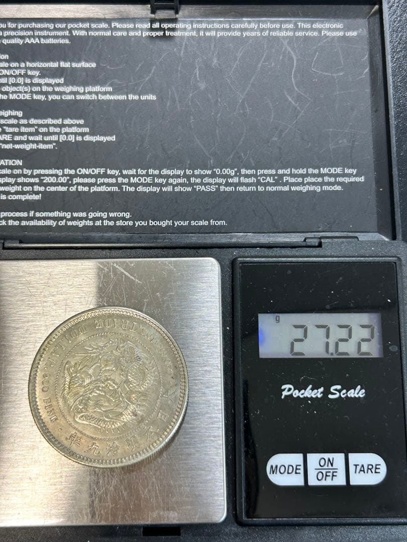 s*e様 (銀貨保証)貿易銀 明治九年 重さ約27.22g コレクション銀含有9