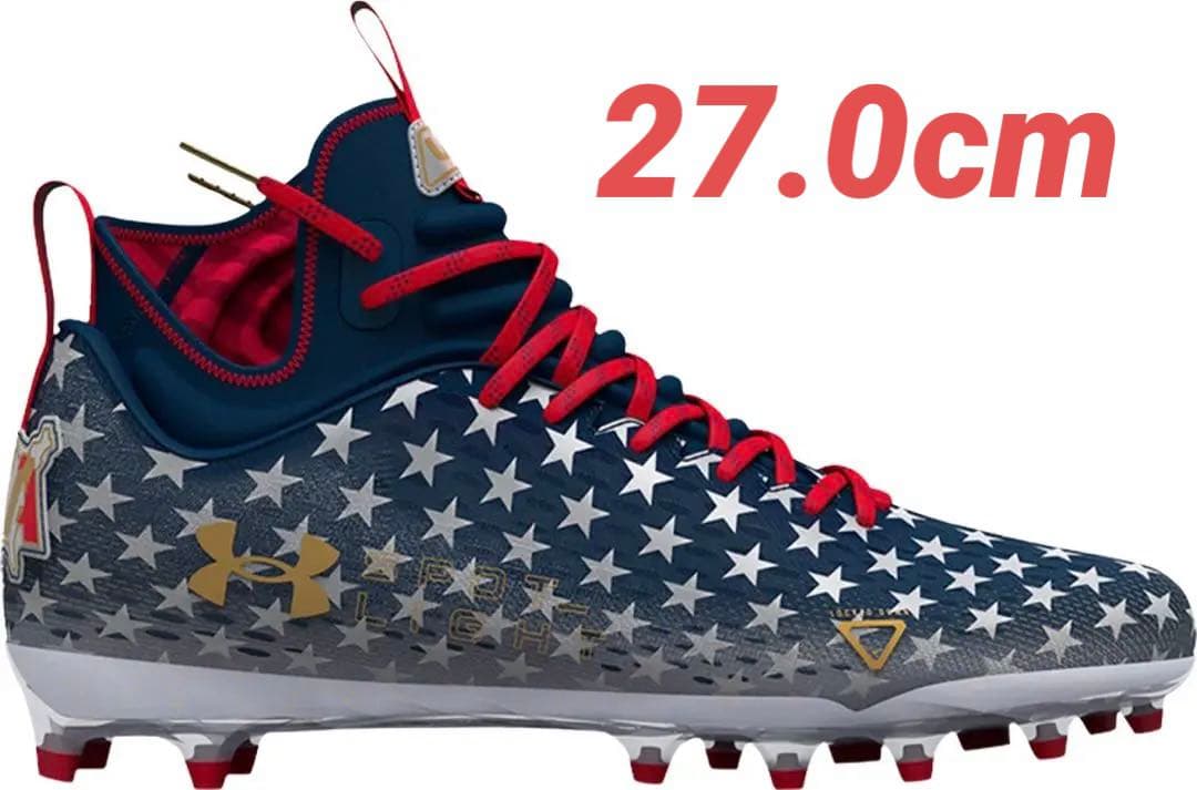 【27cm】UA SPOTLIGHT LUX 2.0 USA アメフト スパイク