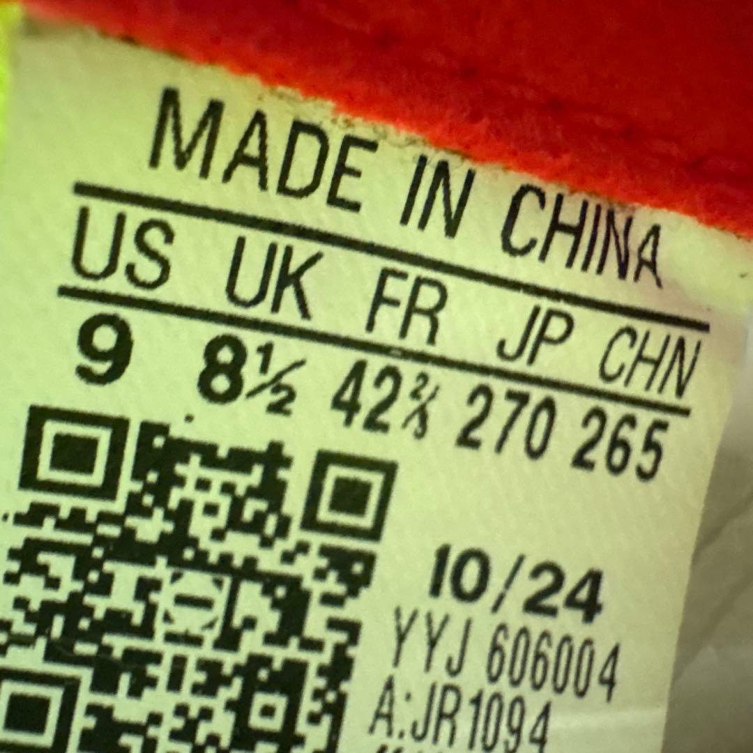 アディオスプロ4 27.0