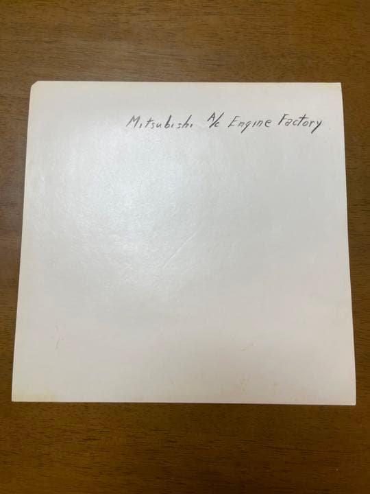 戦争当時の空撮・攻撃時の写真