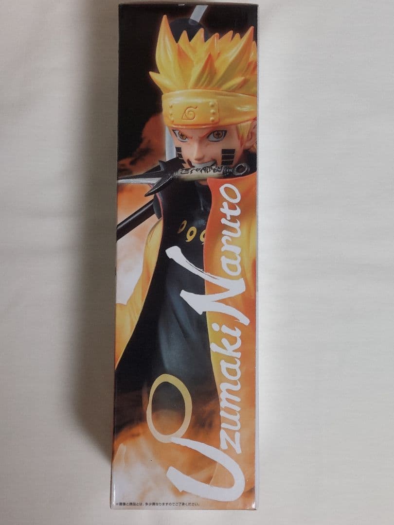 【未開封】一番くじ ナルト 紡がれる火の意志 うずまきナルト Ａ賞