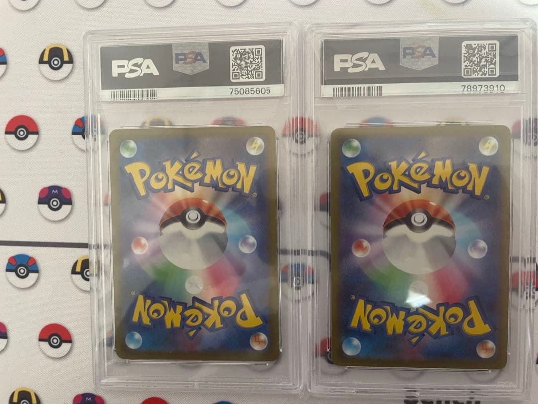 テールナーCHR、チルタリスCHR PSA10 セット