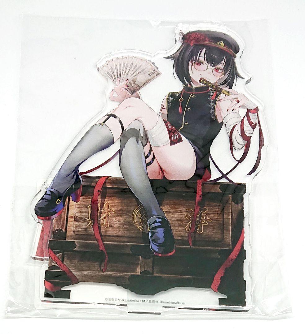 肆ノ島來世 しのしまらいせ DMM アクリルスタンド アクスタ D-2