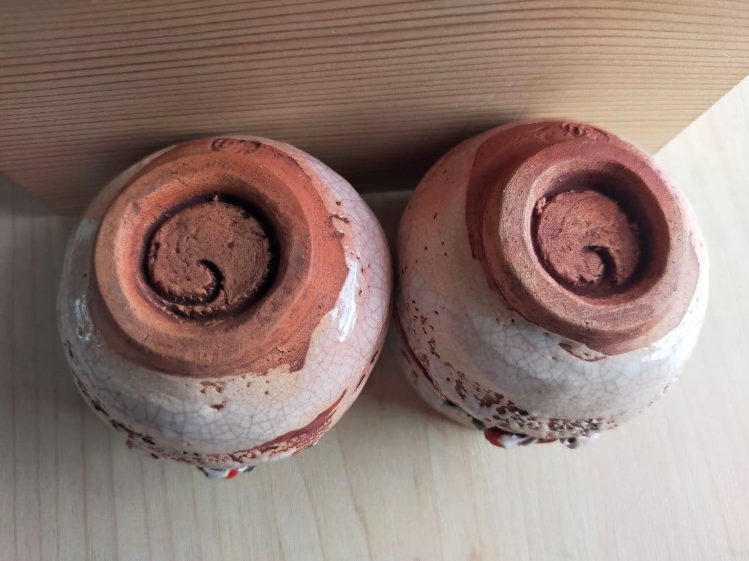 楽山焼 蟹細工　湯呑