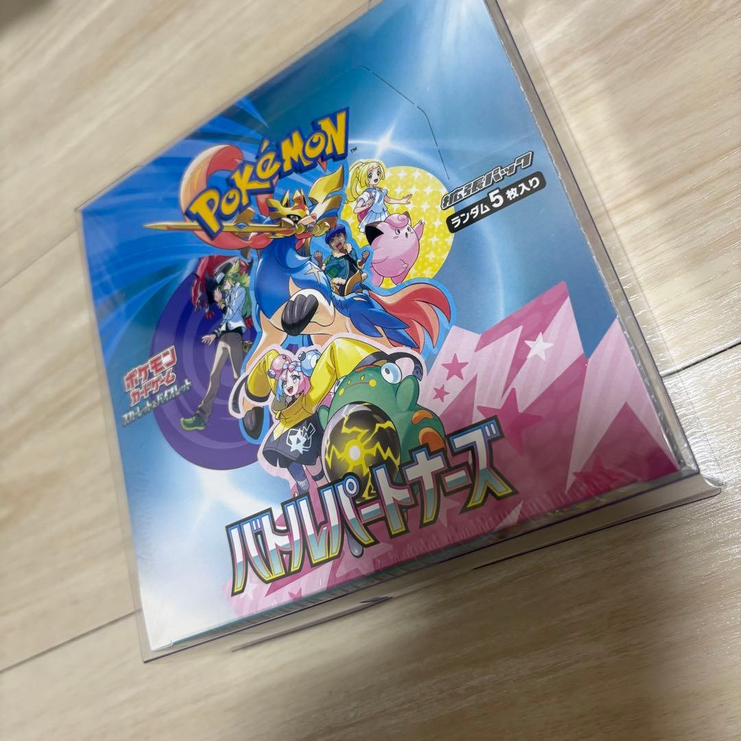 ポケモンカード バトルパートナーズ 未開封BOX シュリンク付き