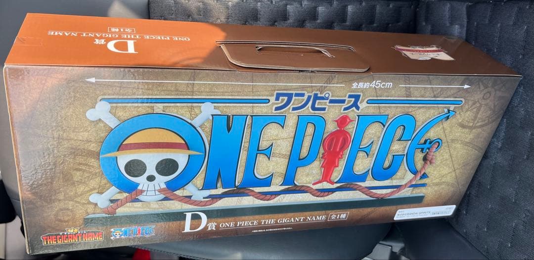 一番くじ　ワンピース　ドラマティックメモリーズ D賞　新品未開封　ギガントネーム