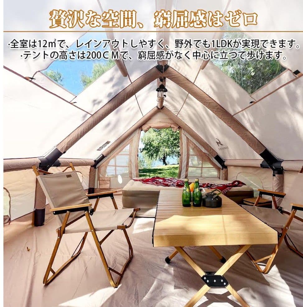 tomount エアーテント 3m x 4m　12.0 試し張りのみ