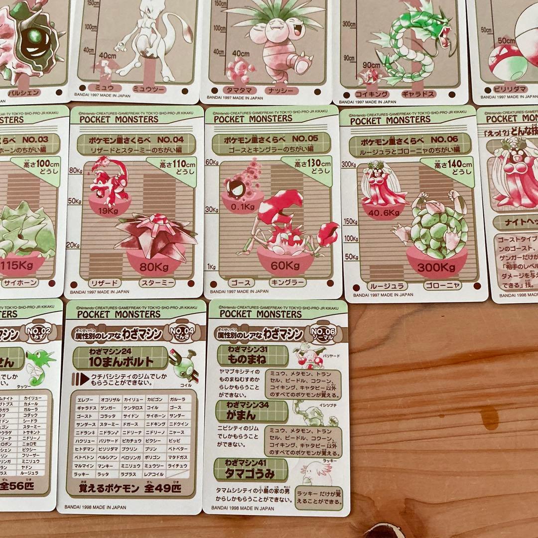 ポケモン　シールダス　まとめ売り